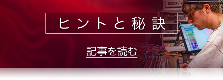 Drone Tips and Tricks | Read the article
