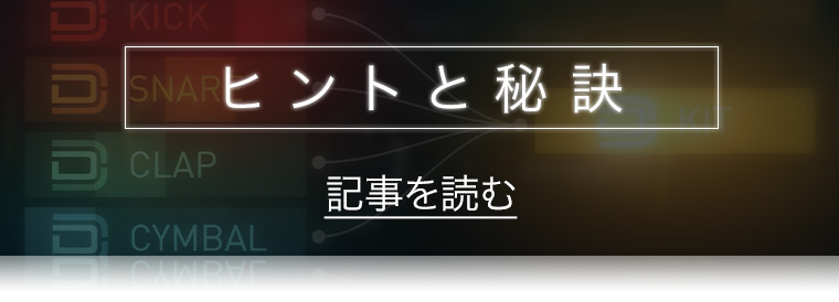 Drum Designer | Read the article