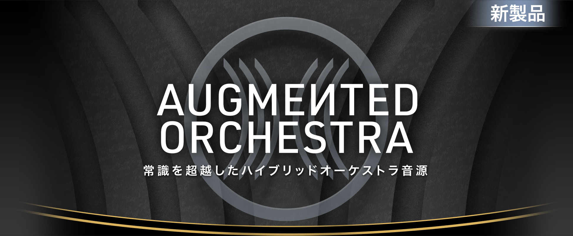 Augmented Orchestra