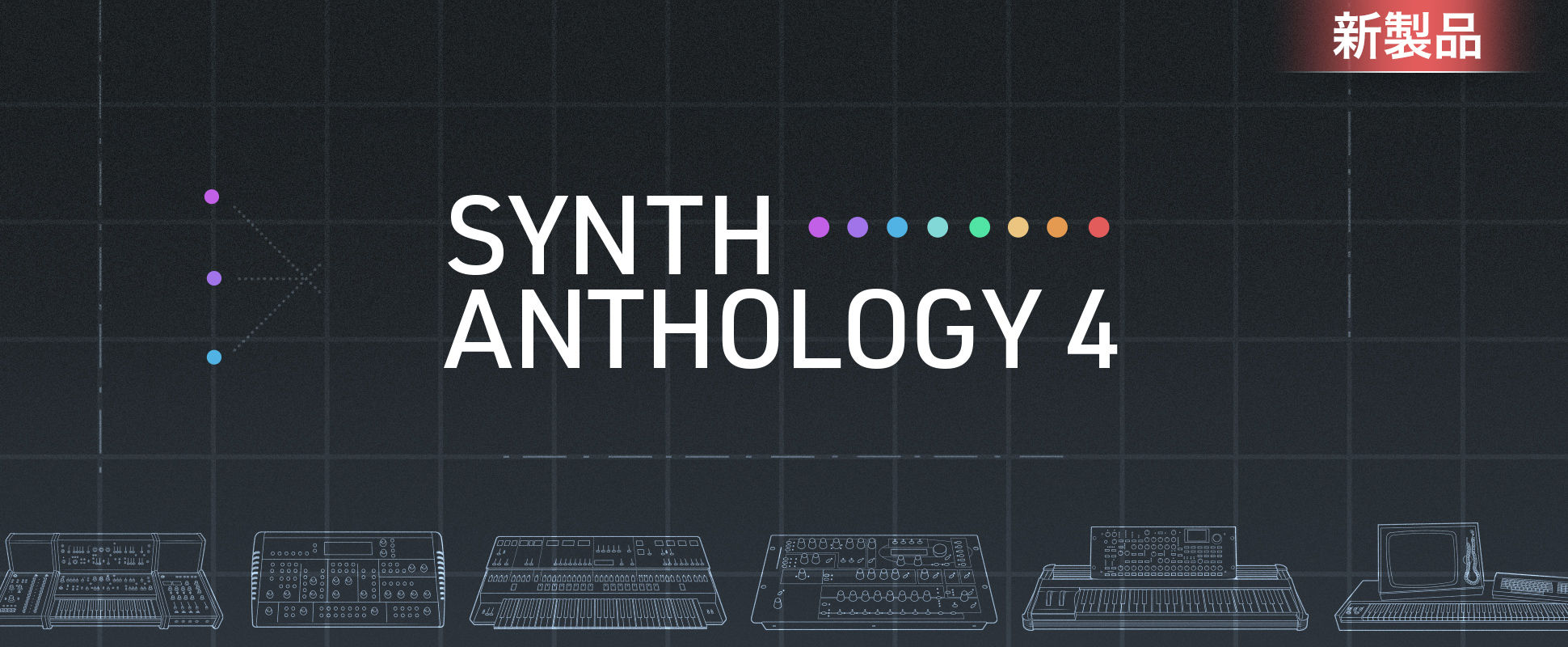 Synth Anthology 4 - New