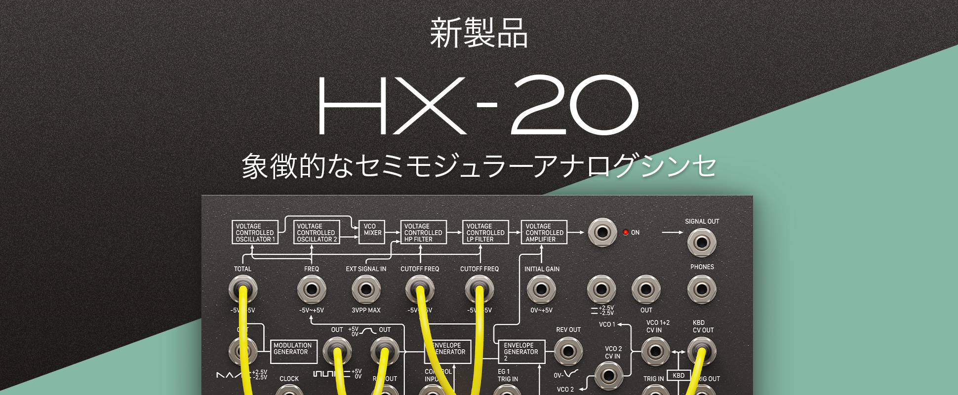New - HX20