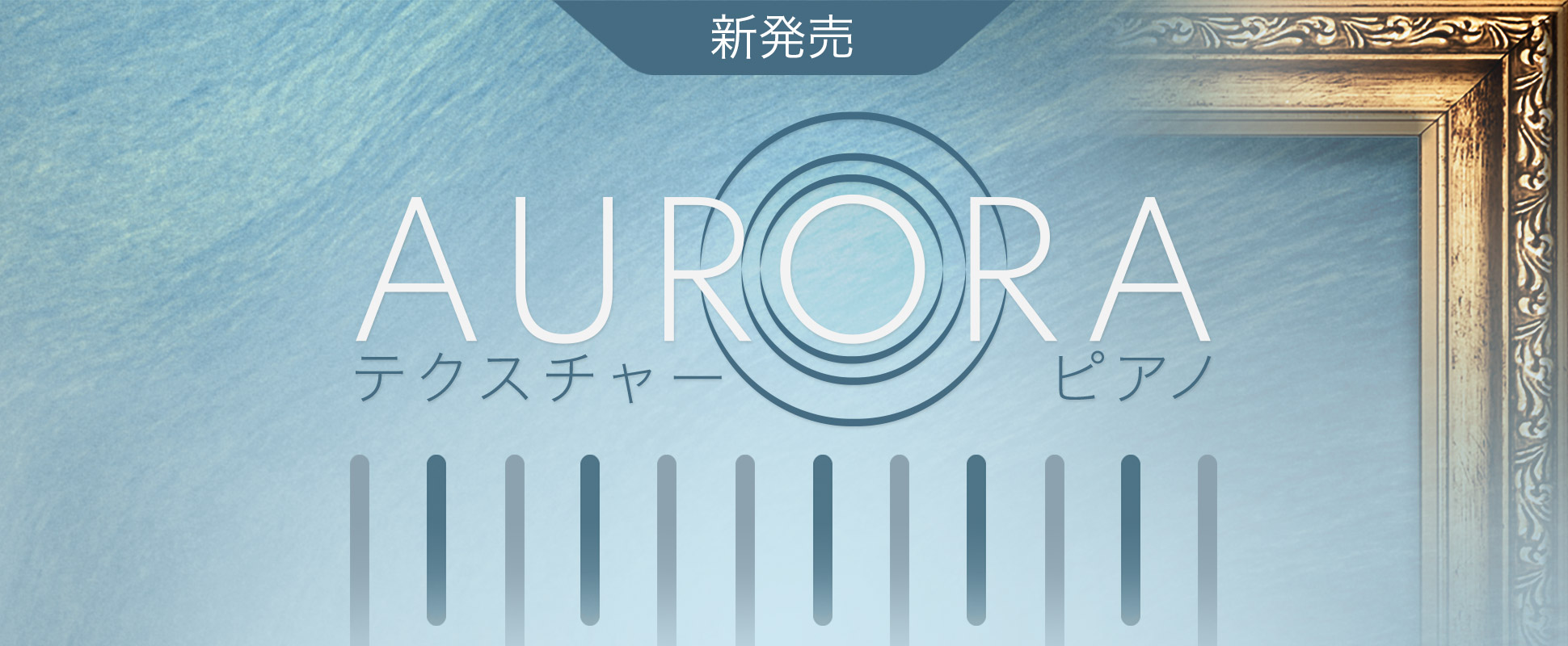 Aurora - New